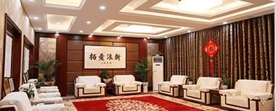 綠娃娃環保設備